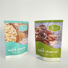 PA 1.5C VMPET 1.2C Food Packaging Bags Nuts Cookie Snack