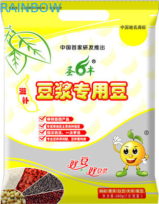 Laminated Yellow Food Plastic Packaging Bags 3-side Seal Custom Printing