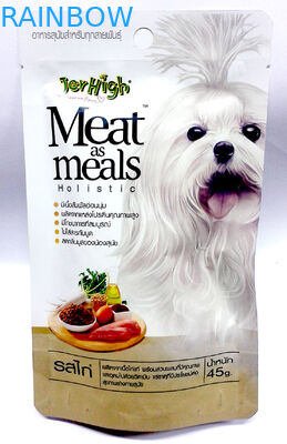 Matte Whiet 45 gram Ziplpock Pouch Plastic Pouches Packaging For Pet Dog Food Bag With Zipper