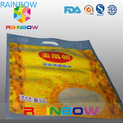 Custom Printed BOPP Matte Finish Three Side Sealed Rice Bag 5kgs / 8kgs