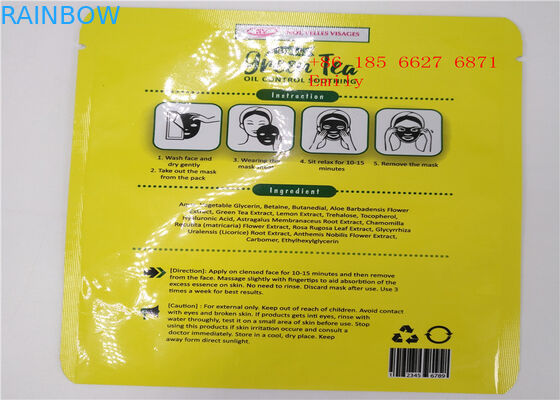 Custom Printed Cosmetic Packaging Bag