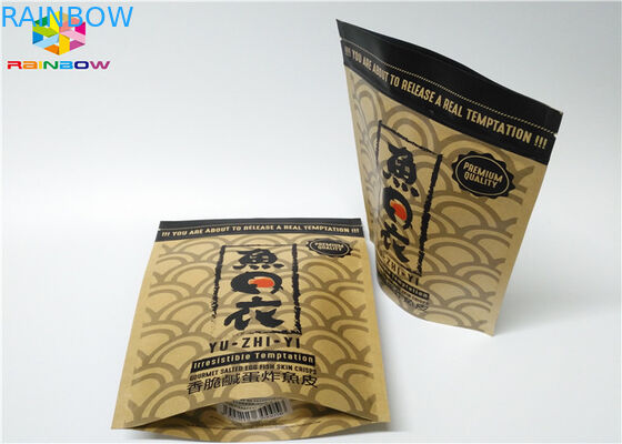 Small Aluminum Foil Zip Lock Paper Bag Packaging Pouch Doypack Matte Effect For Food