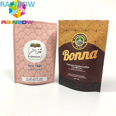 Custom Printed Doypack  packaging bags for powder stand up aluminum foil food storage bag