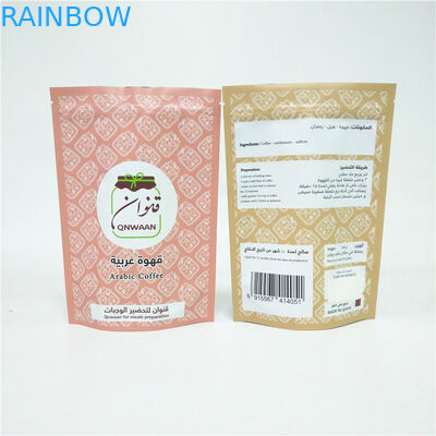 Coffee Suger Body Scrub Zipper Bag Stand Up Coffee Packaging Bags with Zipper