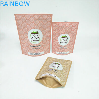 Coffee Suger Body Scrub Zipper Bag Stand Up Coffee Packaging Bags with Zipper