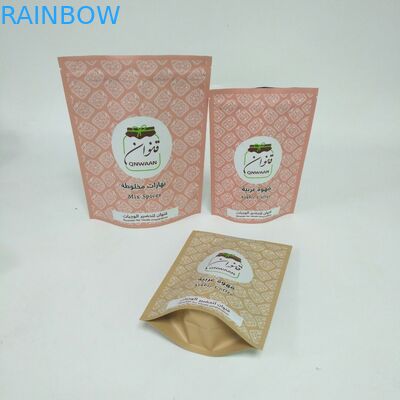 MOPP VMPET Stand Up Foil Bags For 250g Coffee Beans