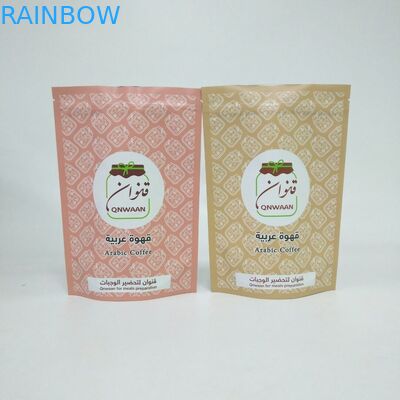 MOPP VMPET Stand Up Foil Bags For 250g Coffee Beans