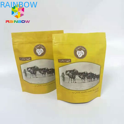 200g/7oz Self Standing Heat Seal Aluminum Foil Bag Zip Lock For Coffee