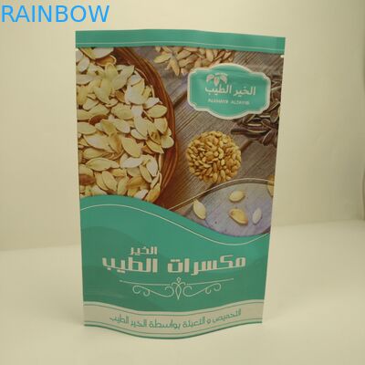 Dry Fruit Nuts Food Recyclable Standing Pouch Full Printing Zipper Waterproof