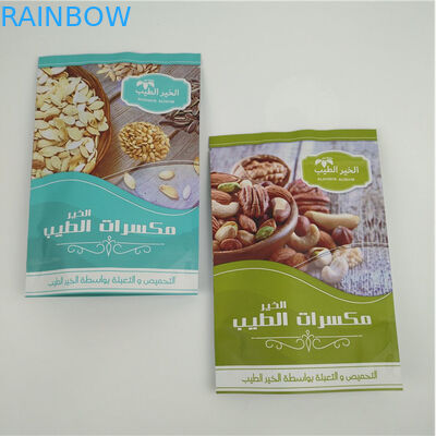 Customized Waterproof Matte Aluminum Foil Stand Up Pouch  Food Grade