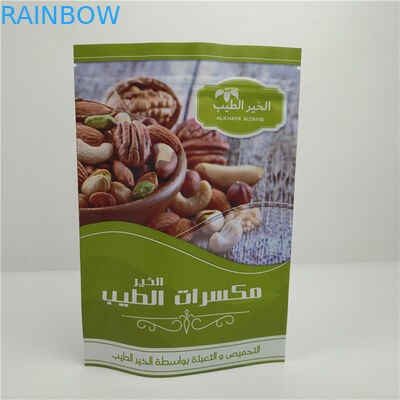 Customized Waterproof Matte Aluminum Foil Stand Up Pouch  Food Grade