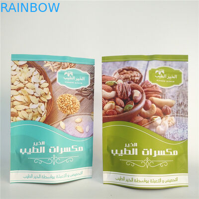PA 1.5C VMPET 1.2C Food Packaging Bags Nuts Cookie Snack