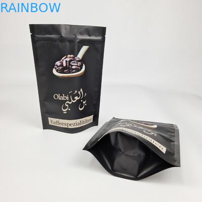 Factory Direct Printed Mylar Moisture Proof Zip Lock Bag Snack Packaging Bag Stand Up Pouch For Food Snack Packaging