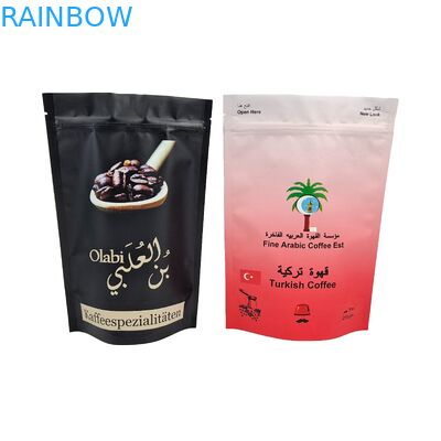 Factor Price Reusable Heat Sealing Ziplock Bags Custom Frosted Glossy Plastic Baggies Stand Up Pouch