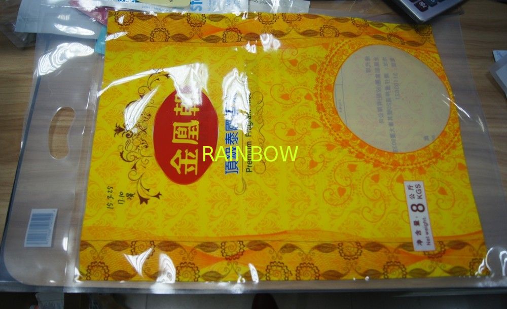 8kg Rice Bag Glossy Three Side Seal Plastic Pouch Packaging With Top Handle