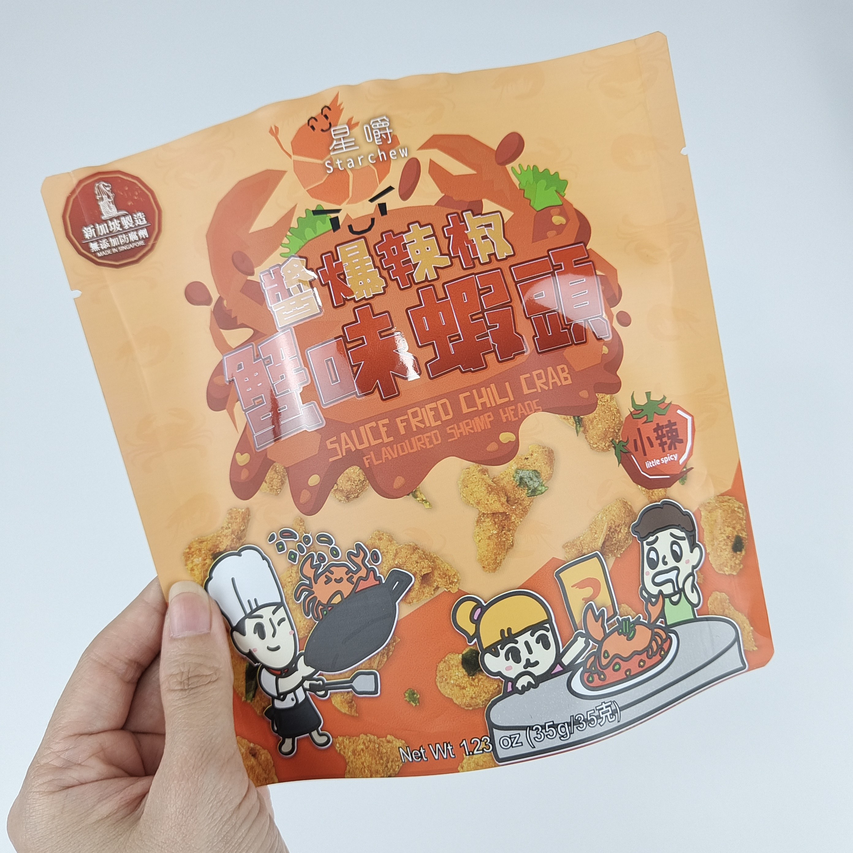 Frosted Plastic Zipper Smell Proof Reseal Food Packaging Bags 200pcs Low Moq Digital Printing custom logo Stand Up Pouch