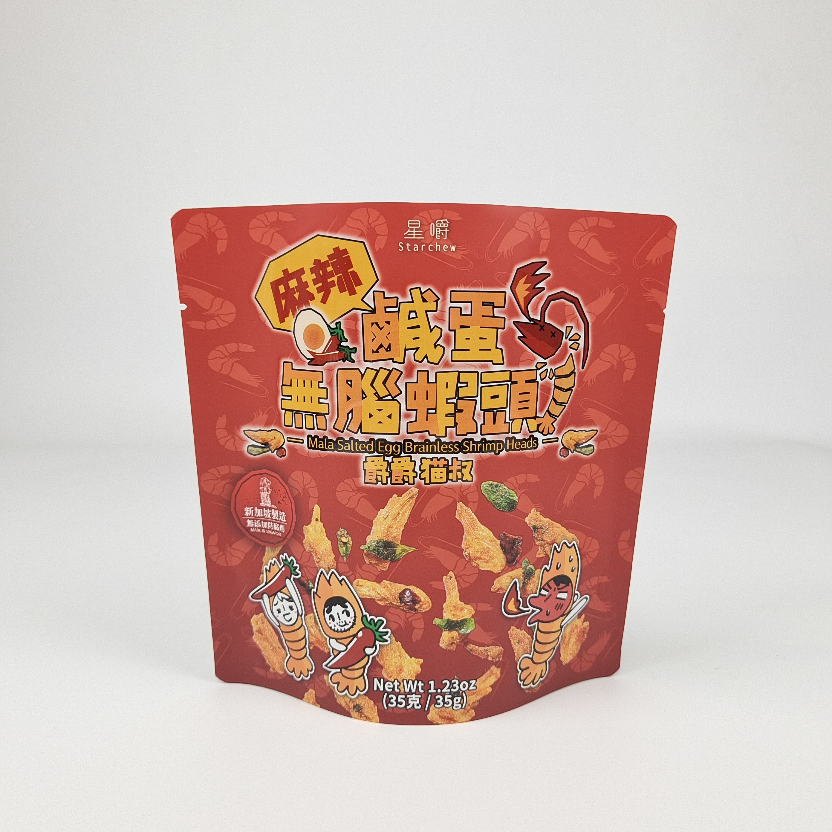 Custom Printed Dried Fruit Packing Bag Stand Up Aluminum Foil Mylar Food Packaging Bags With Self Seal Ziplock