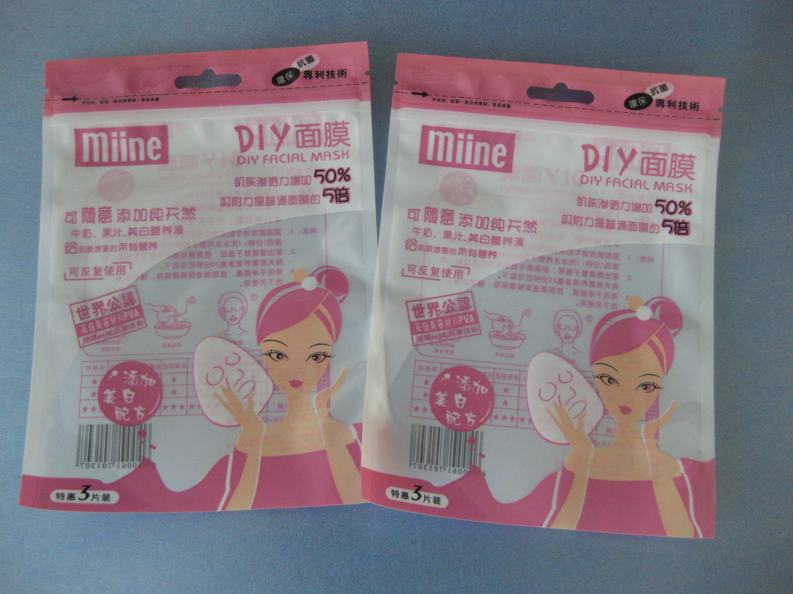 Moisture Proof OPP / CPP Comestic Packaging Bag With k And Buttom Gusset