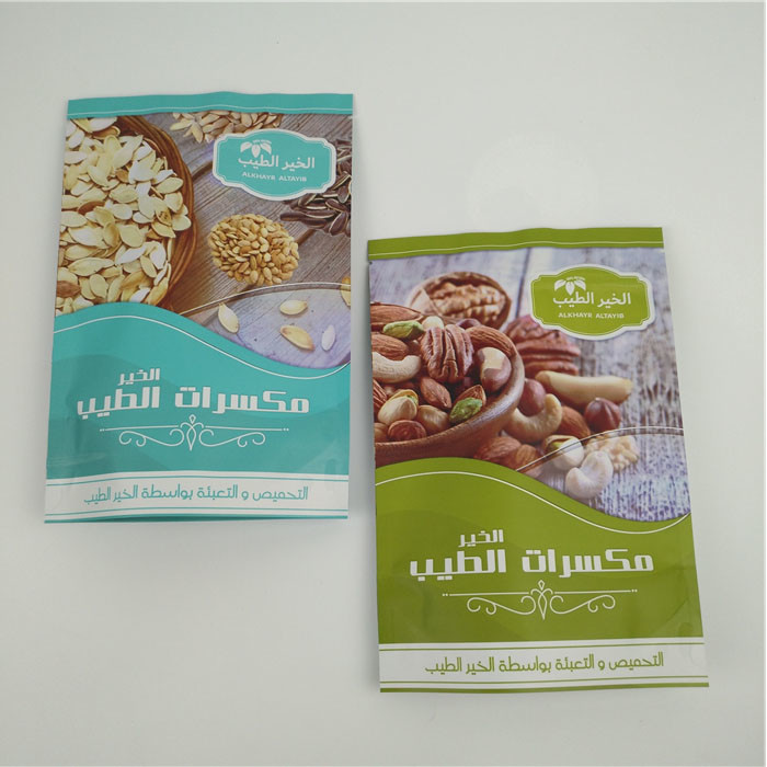 Customized Waterproof Matte Aluminum Foil Stand Up Pouch  Food Grade