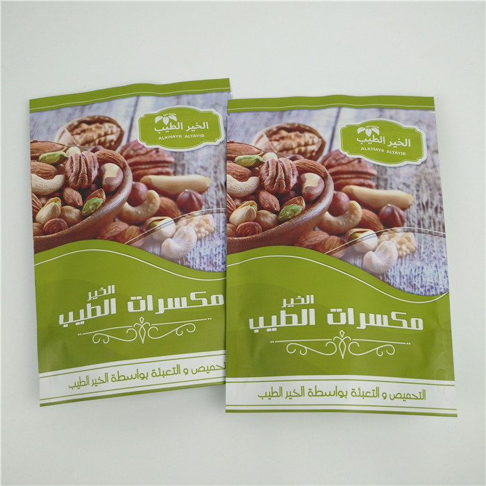 MOPP Aluminum Foil Custom Standing Pouch Zipper Moisture Proof For Nuts