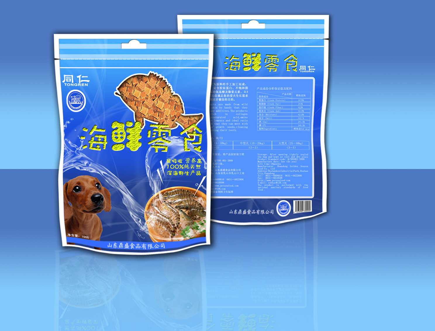 PET / CPP Side - Seal Stand Up Zipper Sea Food Snack Bag Packaging