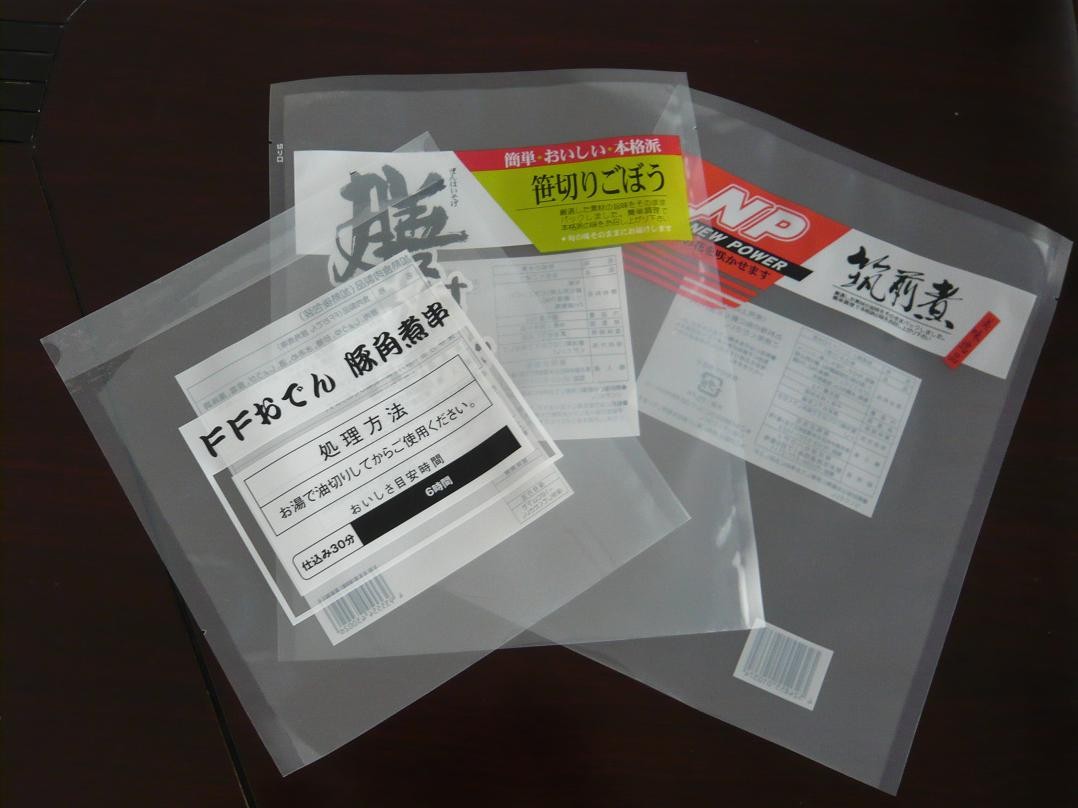 Transparent Food Vacuum Seal Bags Sticker For Cooking / Cleaning