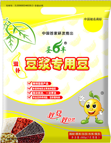 Laminated Yellow Food Plastic Packaging Bags 3-side Seal Custom Printing